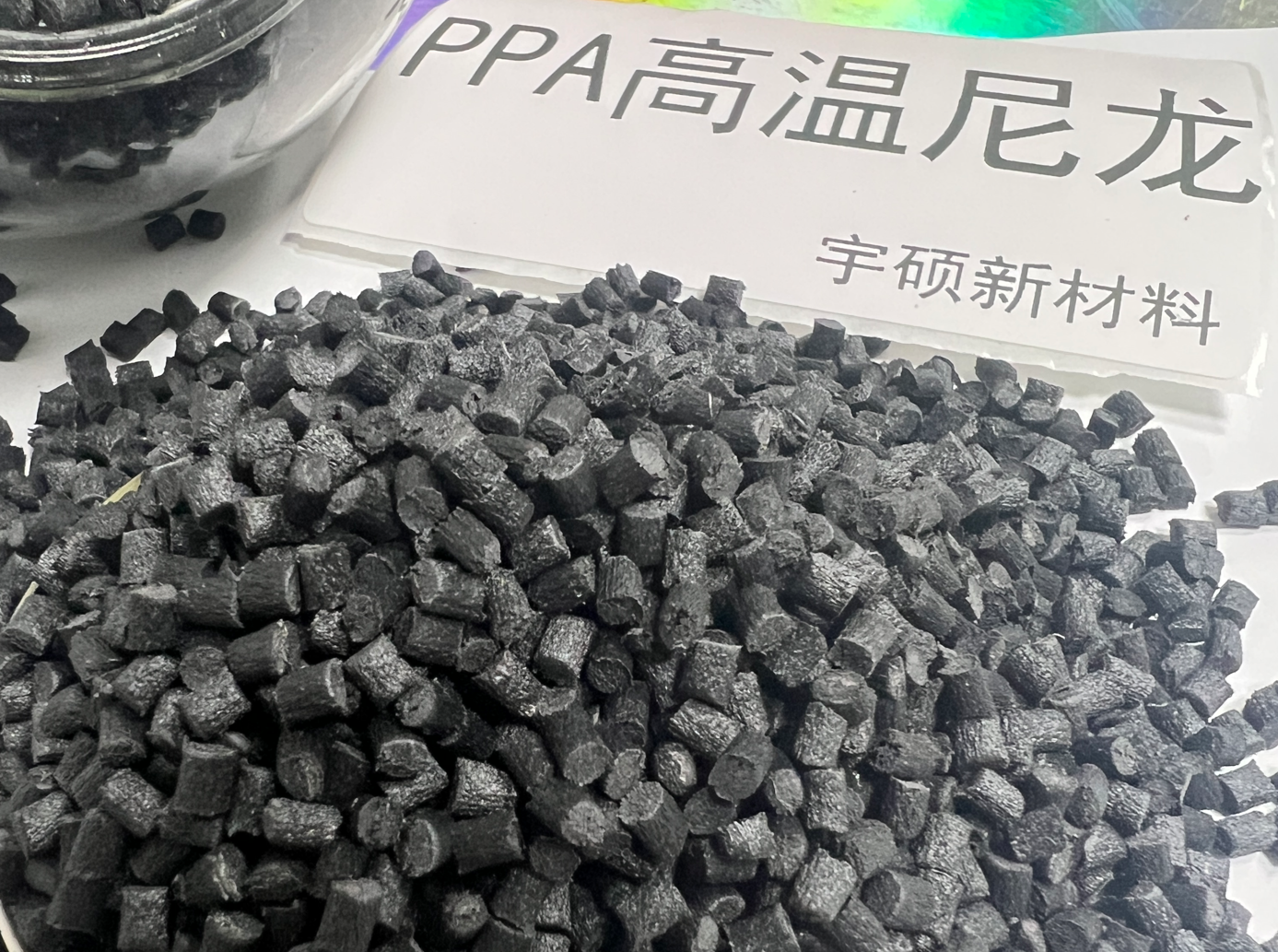 碳纖增強(qiáng)PPA無(wú)人機(jī)槳葉料