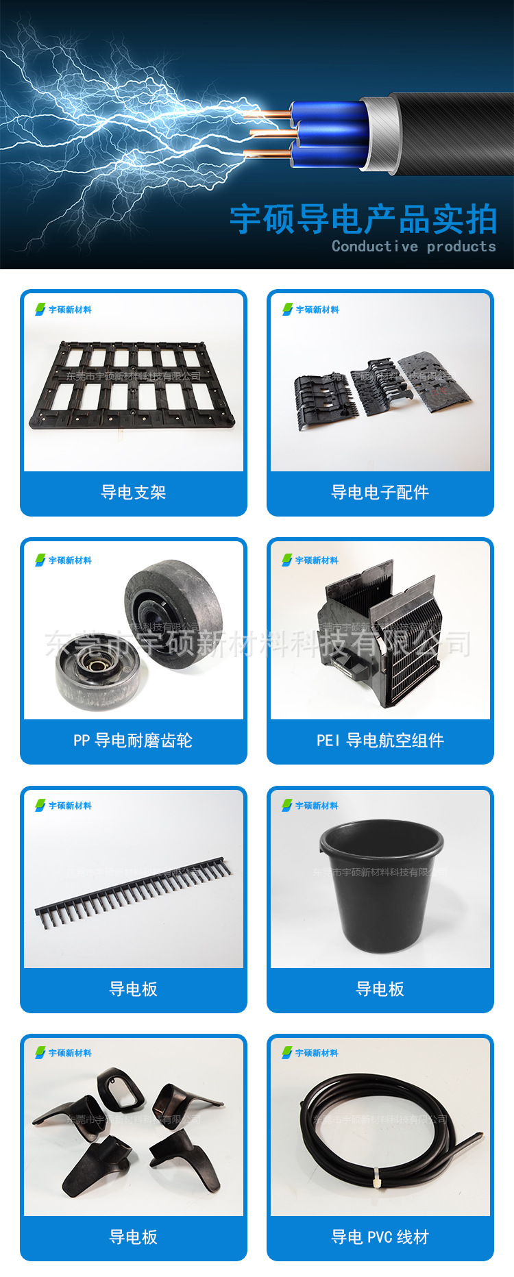防靜電的安全知識(shí)