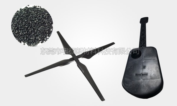 碳纖維增強(qiáng)尼龍PA66